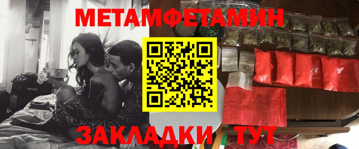 АМФЕТАМИН 98% Среднеуральск