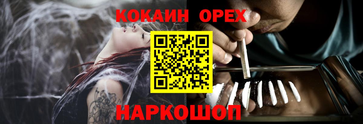 Среднеуральск  КОКАИН Перу  Вход с VPN 