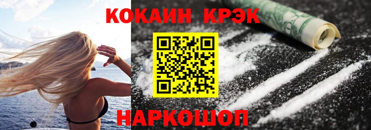 Cocaine 99% Среднеуральск