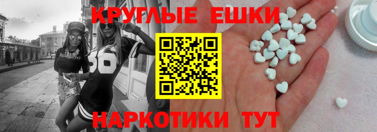 blacksprut   ЭКСТАЗИ mix  Экстази  нарко площадка телеграм  Среднеуральск  Вход с VPN 