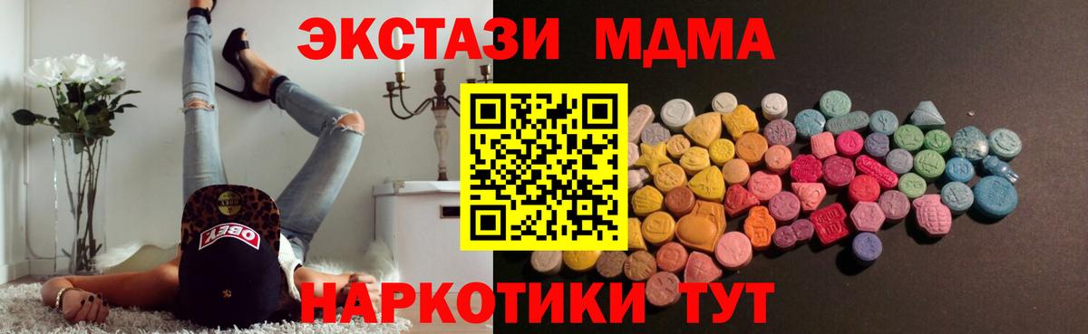 ЭКСТАЗИ TESLA Среднеуральск