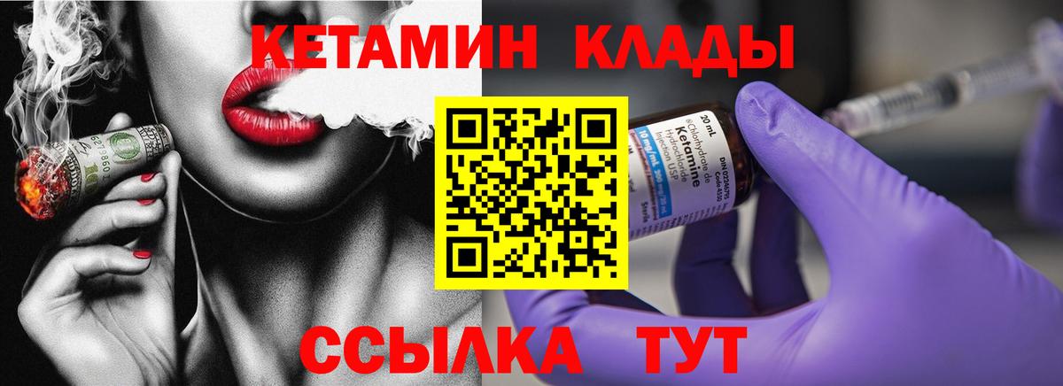 Среднеуральск  КЕТАМИН ketamine  Вход с VPN  КЕТАМИН ketamine 