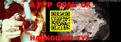 гашишное масло Новозыбков