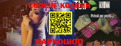 твердый Новодвинск