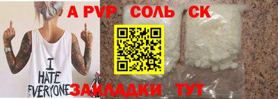хмурый Новокубанск