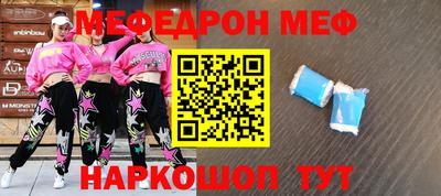 твердый Новодвинск