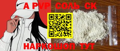 прущий лед Нягань
