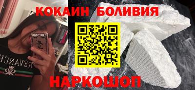 гашишное масло Новозыбков