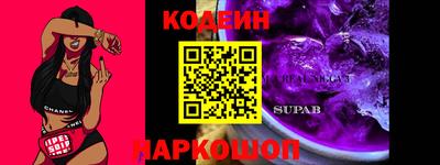 твердый Новодвинск