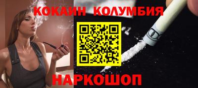 синтетический гашиш Обнинск