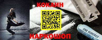 твердый Новодвинск