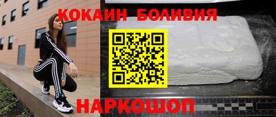 твердый Новодвинск