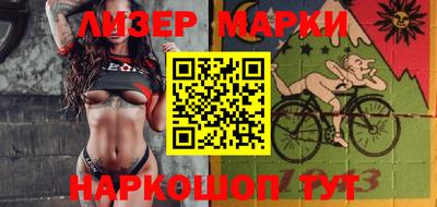 хмурый Новокубанск
