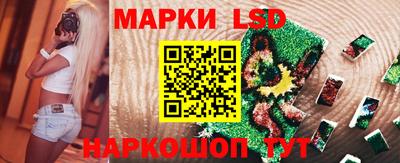 гашишное масло Новозыбков