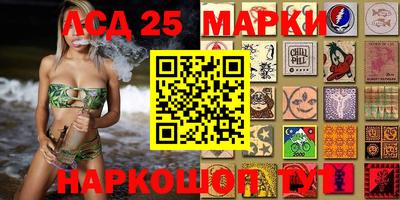 метамфетамин Обь