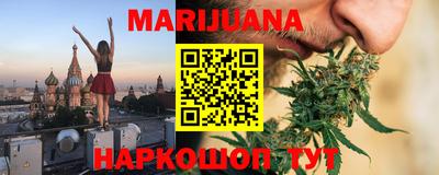 гашишное масло Новозыбков