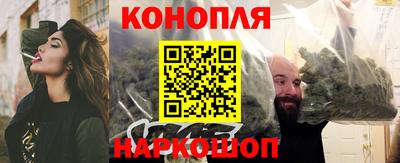 гашишное масло Новозыбков