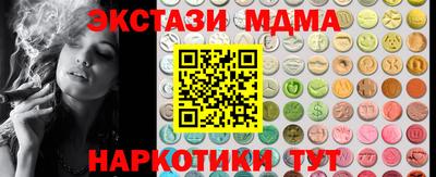 гашишное масло Новозыбков