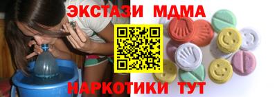 гашишное масло Новозыбков