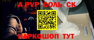 прущий лед Нягань