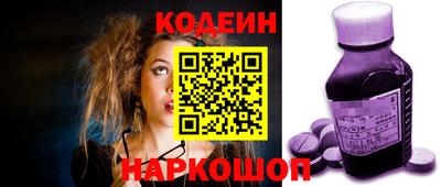 метамфетамин Обь