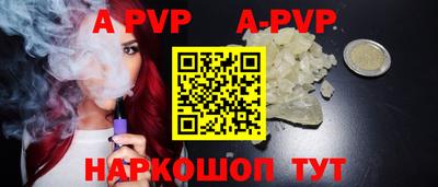 гашишное масло Новозыбков