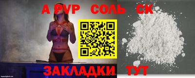 твердый Новодвинск