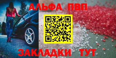 гашишное масло Новозыбков