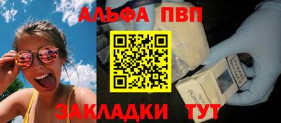 прущий лед Нягань