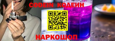 хмурый Новокубанск