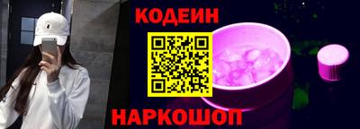 гашишное масло Новозыбков