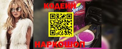 синтетический гашиш Обнинск