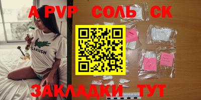 твердый Новодвинск