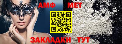 гашишное масло Новозыбков