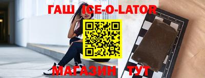 синтетический гашиш Обнинск