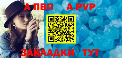 твердый Новодвинск