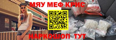 синтетический гашиш Обнинск