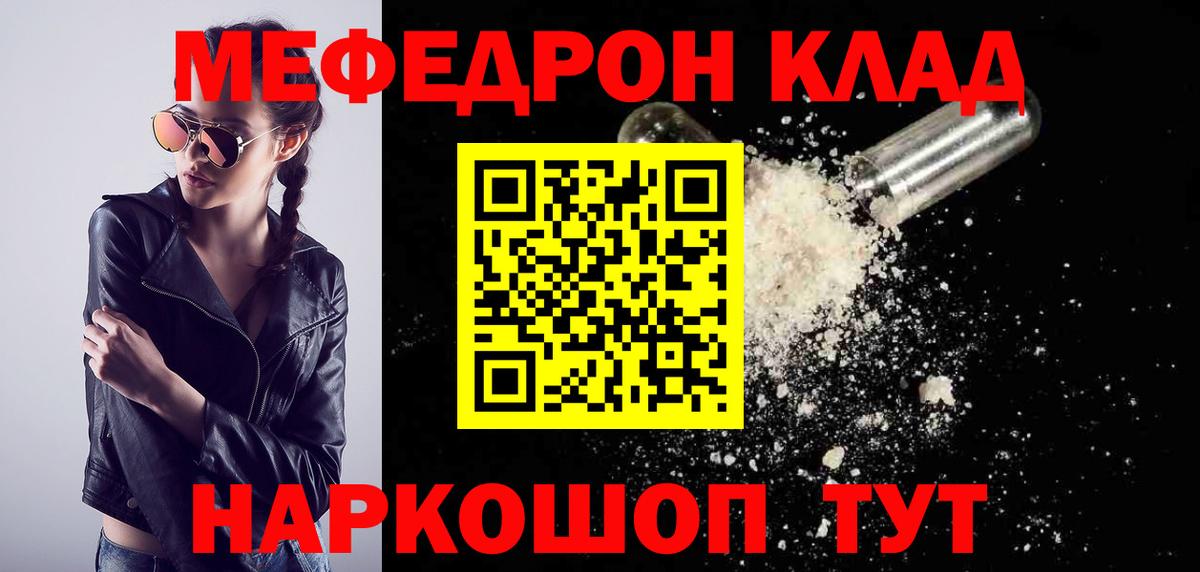 Меф мука Среднеуральск