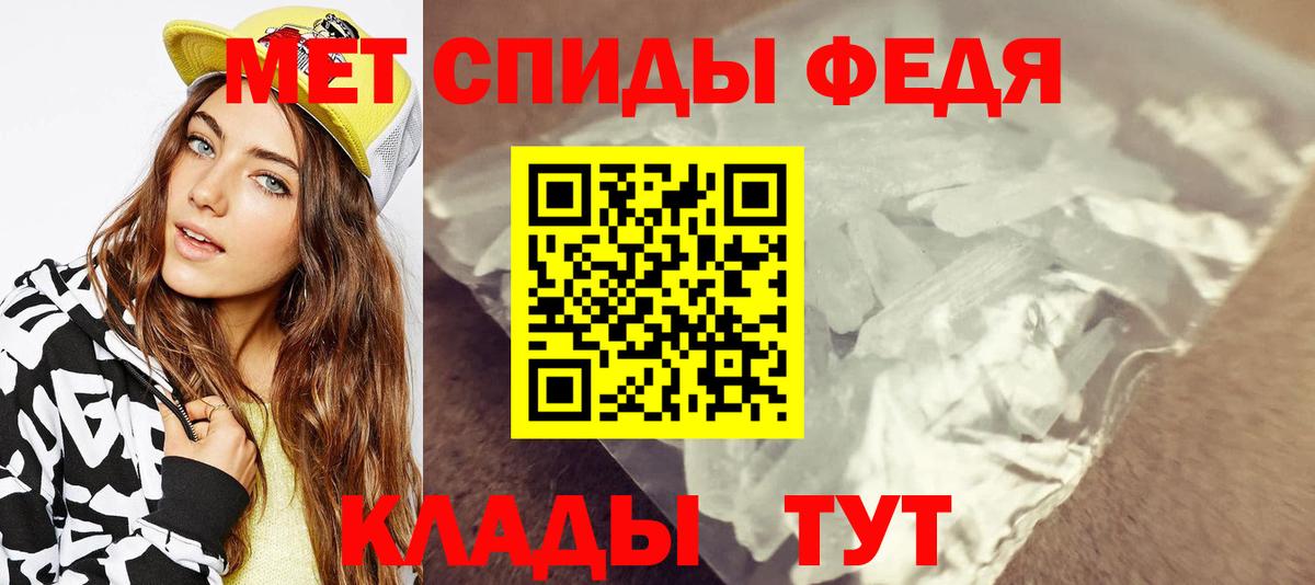 Метамфетамин кристалл  Метамфетамин кристалл  Среднеуральск  Вход с VPN 