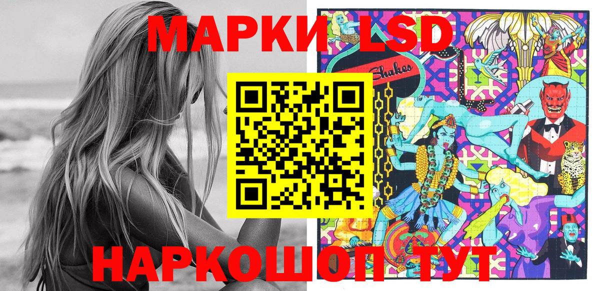 Марки NBOMe 1500мкг  Вход с VPN  Среднеуральск 