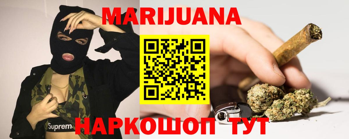 Шишки марихуана ГИДРОПОН  Каннабис AK-47  МАРИХУАНА гибрид  Конопля семена  Среднеуральск  Вход с VPN 